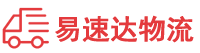 张家界到德庆县物流公司